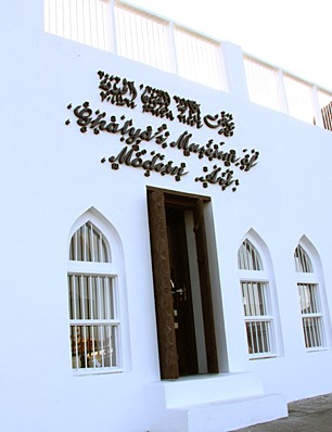 Ghalyas-Museum